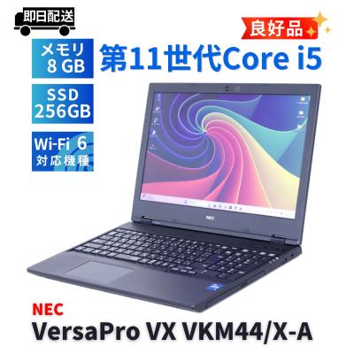 11世代 core i5（NEC／Windowsノート）｜ノートパソコン | スマホ
