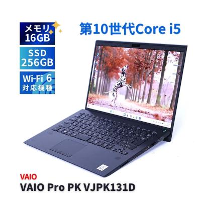 vaio pro pk（Officeソフト：Microsoft Office）のおすすめ人気商品