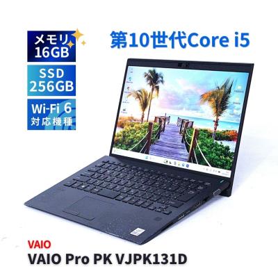 vaio pro pk（Officeソフト：Microsoft Office）のおすすめ人気商品