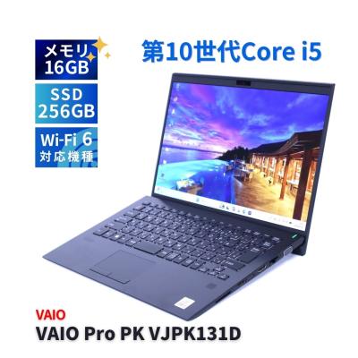 vaio pro pk（VAIO Pro）のおすすめ人気商品一覧 通販 - Yahoo