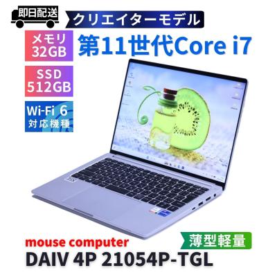 マウスコンピューター daiv（マウスコンピューター／スマホ