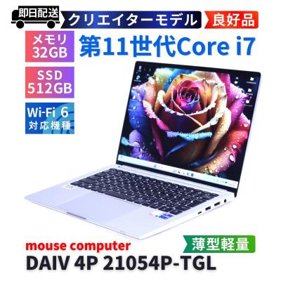 マウスコンピューター daiv（マウスコンピューター／スマホ