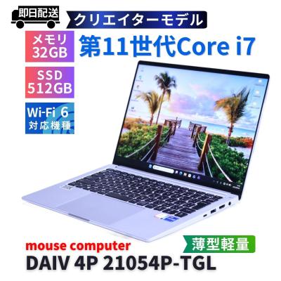 マウスコンピューター daiv（マウスコンピューター／スマホ