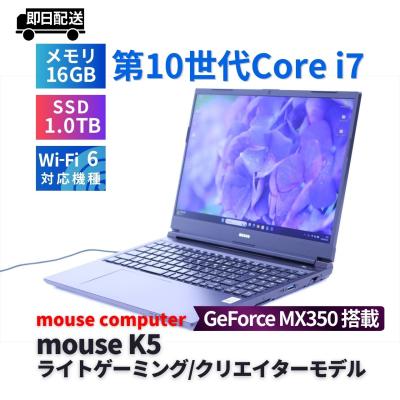 geforce gtx 1650（マウスコンピューター）の商品一覧 通販 - Yahoo