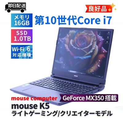 マウスコンピューター k5（Windowsノート）｜ノートパソコン | スマホ