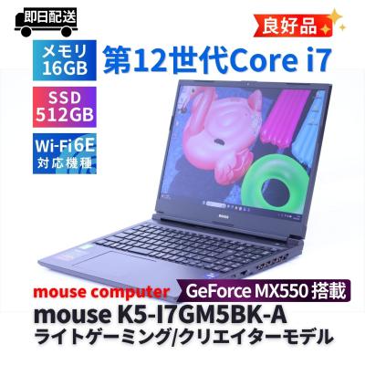 intel 12世代（マウスコンピューター／Windowsノート）｜ノート