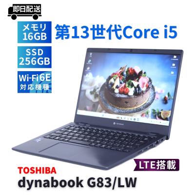 g83 dynabook（ノートパソコン特徴：タッチパネル対応）の商品一覧