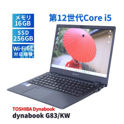 dynabook G スマホ、タブレット、パソコン おすすめ人気商品一覧 通販