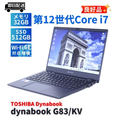 dynabook 12世代のおすすめ人気商品一覧 通販 - Yahoo!ショッピング