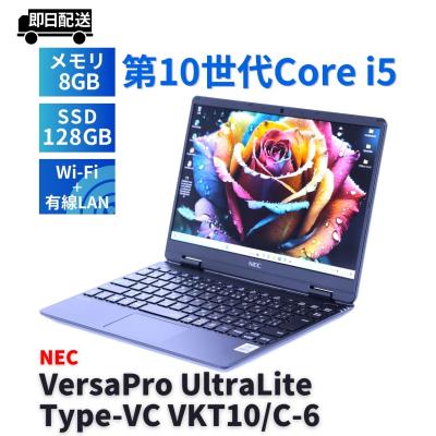 NECパソコン バッテリーversapro（スマホ、タブレット、パソコン）の