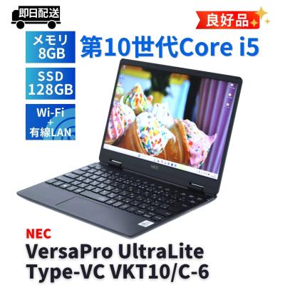 nec versapro バッテリーのおすすめ人気商品一覧 通販 - Yahoo