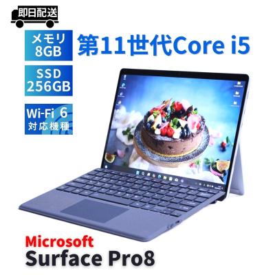 surface pro 8のおすすめ人気商品一覧 通販 - Yahoo!ショッピング