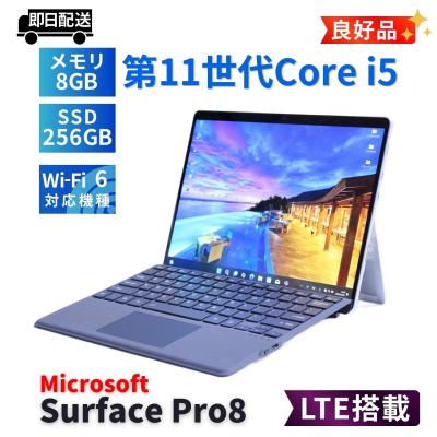 surface pro 8（OS種類：Windows 11 Pro）のおすすめ人気商品一覧 通販