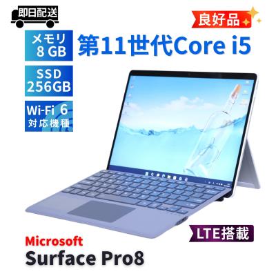 surface pro 7+ lte（Surface）の商品一覧 通販 - Yahoo!ショッピング