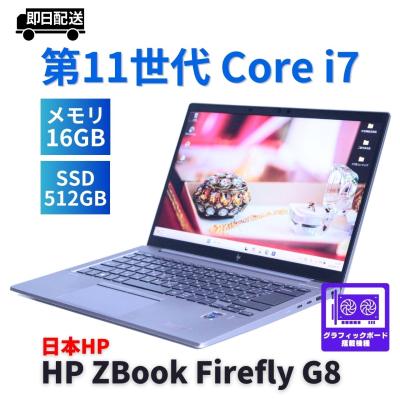 hp zbookのおすすめ人気商品一覧 通販 - Yahoo!ショッピング