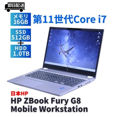 zbook 中古（日本HP／ノートパソコン本体） | スマホ、タブレット