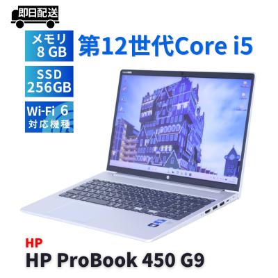 hp probook 450 g9（日本HP／スマホ、タブレット、パソコン）の