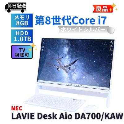NEC Windowsデスクトップ（デスクトップパソコン種類：一体型