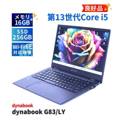 dynabook g83/lyのおすすめ人気商品一覧 通販 - Yahoo!ショッピング