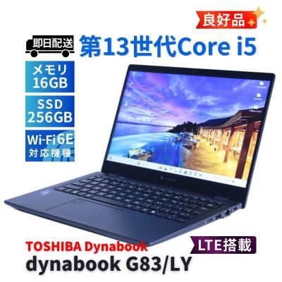 dynabook g83 バッテリー（スマホ、タブレット、パソコン）の商品一覧