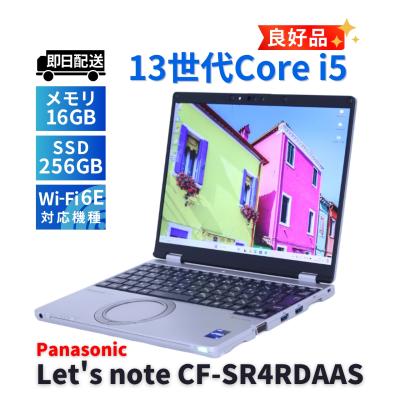 レッツノート sr4（Windowsノート）｜ノートパソコン | スマホ
