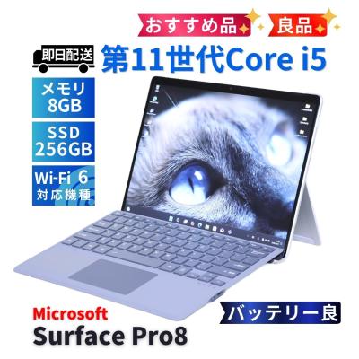 surface pro8（タブレットPC本体） | スマホ、タブレット、パソコン の