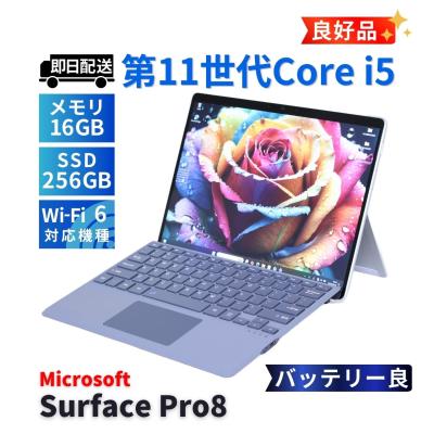 surface pro 8 16gb 中古（Windowsタブレット本体）｜タブレットPC