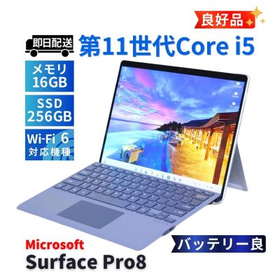 surface pro 8 i7 16gbのおすすめ人気商品一覧 通販 - Yahoo!ショッピング