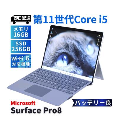 surface pro 8 i7 16gbのおすすめ人気商品一覧 通販 - Yahoo!ショッピング