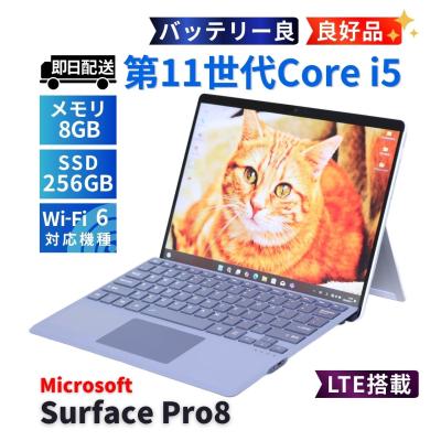 surface pro 7+ lteのおすすめ人気商品一覧 通販 - Yahoo!ショッピング