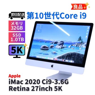 imac 2020（Macデスクトップ）｜デスクトップパソコン | スマホ