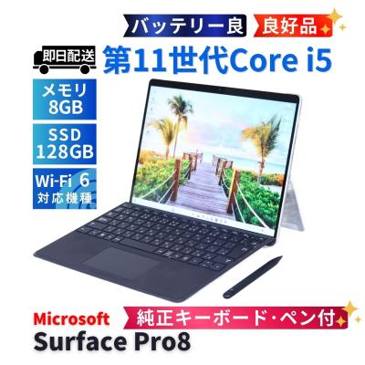surface pro8のおすすめ人気ランキングTOP100 - Yahoo!ショッピング