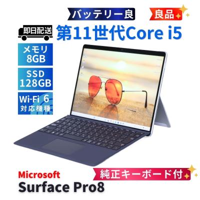 surface pro8のおすすめ人気ランキングTOP100 - Yahoo!ショッピング
