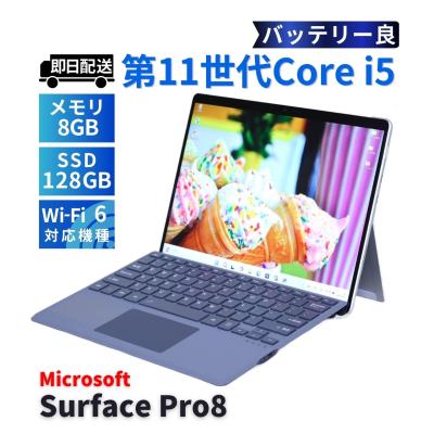 surface pro8のおすすめ人気ランキングTOP100 - Yahoo!ショッピング