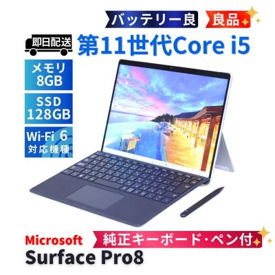 surface pro8のおすすめ人気ランキングTOP100 - Yahoo!ショッピング