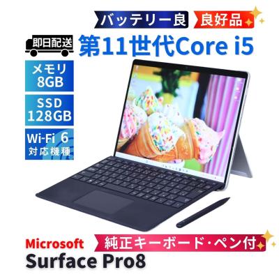 surface pro8のおすすめ人気ランキングTOP100 - Yahoo!ショッピング