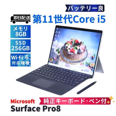 surface pro8のおすすめ人気ランキングTOP100 - Yahoo!ショッピング