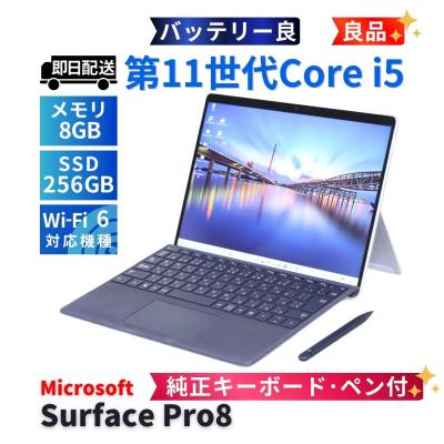 surface pro 8のおすすめ人気商品一覧 通販 - Yahoo!ショッピング