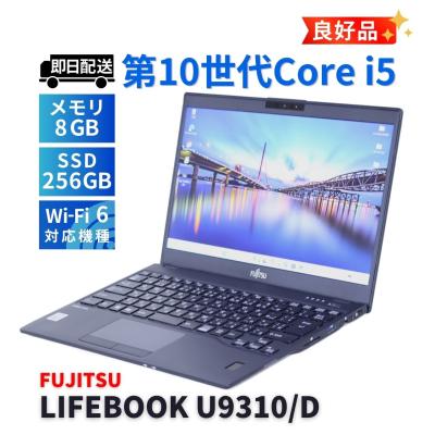 lifebook u9310のおすすめ人気ランキングTOP100 - Yahoo!ショッピング