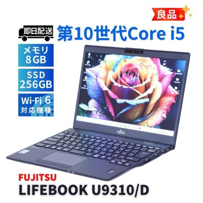 u9310の商品一覧 通販 - Yahoo!ショッピング
