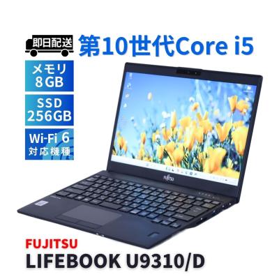 lifebook u9310のおすすめ人気ランキングTOP100 - Yahoo!ショッピング