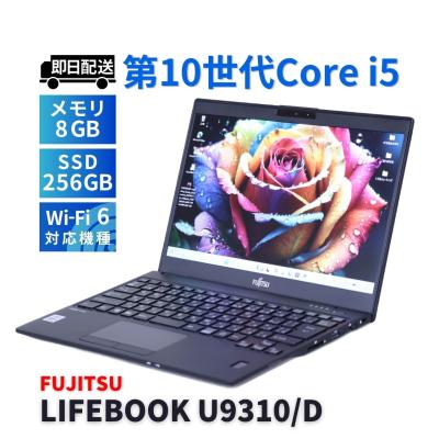 u9310/dの商品一覧 通販 - Yahoo!ショッピング