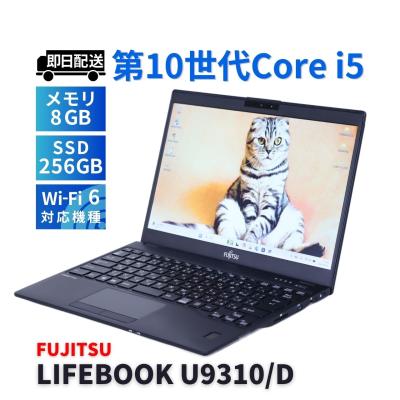 u9310/dの商品一覧 通販 - Yahoo!ショッピング