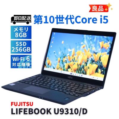 lifebook u9310のおすすめ人気ランキングTOP100 - Yahoo!ショッピング