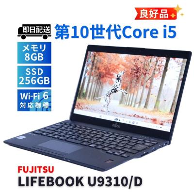 lifebook u9310のおすすめ人気ランキングTOP100 - Yahoo!ショッピング