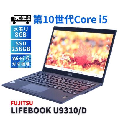 u9310/dの商品一覧 通販 - Yahoo!ショッピング