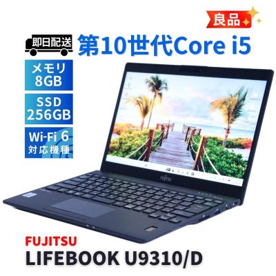 lifebook u9310のおすすめ人気ランキングTOP100 - Yahoo!ショッピング