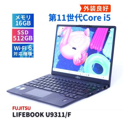 Fujitsu Lifebook U9311/F 16GB 11世代タッチモデル u9311/f 16gb（スマホ、タブレット、パソコン）の商品一覧 通販