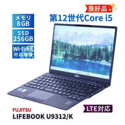 12世代 lifebook u9312（ノートパソコン本体） | スマホ、タブレット