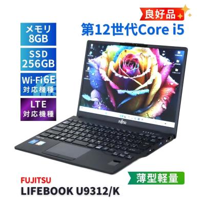 【第12世代i5（10コア）/8GB/256NVMe/LTE】富士通 U9312/K 超軽量858g Office2024搭載 12世代 lifebook u9312（ノートパソコン本体） | スマホ、タブレット
